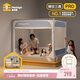 美朵嘉【安睡艙Pro2 S】嬰兒童防摔蚊帳床圍欄藍色1.8x2【螺紋三通】