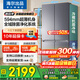 海爾（Haier）冰箱四開(kāi)門(mén)十字雙對開(kāi)門(mén)502升一級能效雙變頻60cm內超薄可嵌入大容量家用家電Leader系列國家補貼 510懶人系列+594mm超薄+雙除菌+三檔變溫