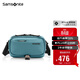 新秀麗（Samsonite）單肩斜挎包休閑包旅行包時(shí)尚QW4 煙藍色