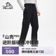 伯希和（Pelliot）[山殼pro]戶(hù)外硬殼沖鋒褲男女春秋防水徒步登山褲子115302007黑L