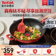 特福（Tefal）炒鍋有鈦不粘鍋家用炒菜鍋少油煙鍋32cm炒鍋佳溫紅心磁爐通用炒鍋