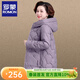 羅蒙（ROMON）媽媽裝秋冬裝羽絨服中長(cháng)款洋氣質(zhì)中老年女裝冬季外套加絨時(shí)尚衣服 紫色/棉服 XL  建議80-105斤