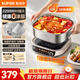 蘇泊爾（SUPOR）電磁爐電磁灶 2200W IH大功率電磁爐一套帶鍋 家用6L大容量火鍋爐 0涂層304不銹鋼電火鍋電煮鍋 【兩秒速熱 三分鐘開(kāi)鍋】