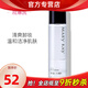 玫琳凱（MARY KAY）護膚品清爽卸妝液乳化妝品正品旗艦護膚品 清爽卸妝液110ml