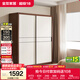 全友家居北歐原木風(fēng)家具推拉門(mén)衣柜臥室衣櫥家用移門(mén)收納儲物組合柜子