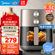 美的（Midea）炎烤空氣炸鍋不用翻面實(shí)用大容量烤箱一體蒸烤一體家用多功能電炸鍋智能定時(shí)煎炸雞薯條空氣鍋烤箱 機械款【雙熱源炎烤KZE6559】 6.5L