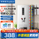 榮事達（Royalstar）商用開(kāi)水器飯店電熱熱水機全自動(dòng)商用飲水機燒水機商用開(kāi)水機商用燒水器全自動(dòng)開(kāi)水器電熱開(kāi)水器 30L/h【單龍頭保溫款】220V/2KW