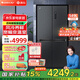 格力（GREE）晶弘549升一級能效底部散熱自由嵌入式變頻十字門(mén)冰箱-33°深凍黑科技母嬰保鮮恒溫 BCD-549WPSC/曜巖黑