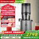 惠人（HUROM）原汁機渣汁分離家用大口徑炸果汁機榨汁韓國原裝進(jìn)口多功能帶濾網(wǎng)H320N-BIS01(TG) 灰色