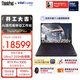 ThinkPad【國家補貼15%】P16v AIPC 聯(lián)想高性能設計師工作站 酷睿Ultra7 32G 1TB RTX Pro 1000 商務(wù)筆記本