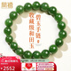 鳳禧珠寶收藏級和田玉手鏈女士款無(wú)黑碧玉珠天然玉石手串送媽媽禮物