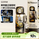 格米（germ）奧特曼兒童保溫杯帶吸管男孩上學(xué)水杯大容量學(xué)生杯子500ml賽羅黑