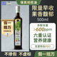 Kidonakis【保真橄欖油】早收限量BIO單果特級初榨橄欖油PDO純天然飲用1/2L