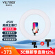 唯卓仕VL-600T直播補光燈環(huán)形燈抖音主播美顏燈嫩膚化妝亮膚攝影直播間柔光燈18英寸拍照視頻桌面打光燈 套餐1：VL-600T補光燈+落地支架+贈品