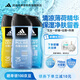 阿迪達斯（adidas）男士沐浴露洗發(fā)水洗面奶三效合一 游泳去氯 持久留香清涼止癢套裝
