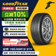 固特異（Goodyear）汽車(chē)輪胎 24年 195/65R15 91V 安乘 適配卡羅拉/?？怂?寶來(lái)