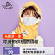 伯希和（Pelliot）兒童抓絨帽護耳可愛(ài)卡通搖粒絨可拆卸口罩防風(fēng)帽 明黃色 均碼