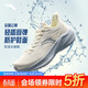 安踏云驥丨輕質(zhì)緩震回彈跑步鞋革面防潑水舒適軟底運動(dòng)鞋跑鞋女鞋