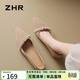 ZHR單鞋女夏溫柔風(fēng)珍珠淺口女鞋質(zhì)感復古絨面尖頭鞋子女BL561杏色37