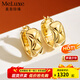 meluxe美奈 18K金菱格耳環(huán)簡(jiǎn)約時(shí)尚素金耳飾禮物高級感 生日禮物送老婆 約1.1g