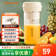 九陽(yáng)（Joyoung）【生日禮物】榨汁杯 家用小型便攜榨汁機 水果果蔬果汁機 輔食機攪拌杯電動(dòng)多功能LJ320 