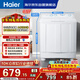 海爾（Haier）半自動(dòng)雙桶洗衣機 10KG 雙電機雙缸 家電國家補貼以舊換新京東自營(yíng) XPB100-81D2