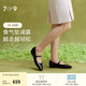 7or9話(huà)梅糖 新款瑪麗珍女鞋漆皮黑色舒適休閑平底單鞋女小床墊 話(huà)梅糖1.8cm 37