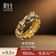 周生生古法黃金戒指 酷黑生肖龍足金盤(pán)龍寶戒 91029R計價(jià) 19圈 - 14.85克(含工費1800元)