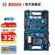博世（BOSCH） GSB 570沖擊鉆工具箱套裝電鉆電動(dòng)工具多功能正反轉手鉆電轉 塑盒精裝