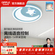 歐普照明（OPPLE）LED兒童房吸頂燈具燈飾臥室燈書(shū)房卡通呵護光護眼吸頂燈飾 星月童話(huà)【離線(xiàn)語(yǔ)音】