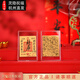 靈隱寺馬年財庫金符貼發(fā)財樹(shù)手機貼紙財源滾滾暴富開(kāi)運隨身文玩貼 財庫-999足金款+證書(shū)+靈隱福袋包裝【已過(guò)香】