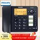 飛利浦（PHILIPS）錄音電話(huà)機 固定座機 辦公家用 自動(dòng) 手動(dòng)錄音 可存1000組中文電話(huà)本 CORD285L 深海藍色