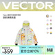 Vector兒童滑雪服套裝滑雪褲男女童分體上衣褲子單板雙板冬加厚防水保暖 淡彩涂鴉樂(lè )園【滑雪衣】 160cm