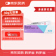 【原研進(jìn)口】[舒坦明] 克立硼羅軟膏2%*30g/盒