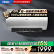 海爾節能速熱電熱水器專(zhuān)利防電墻一級能效上門(mén)安裝家用以舊換新小藍瓶?jì)羲葱〖t花ES60H-P5A05U1