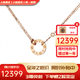 卡地亞（Cartier）項鏈女 LOVE圓餅項鏈女士 鑲嵌2顆鉆石 送女友老婆七夕情人節禮物 B7224509 18K玫瑰金色