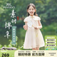 英氏（YEEHOO）兒童連衣裙女童旗袍中大童裝新中式改良國風(fēng)A字紗裙夏 米白 140