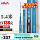 化氏(HUA）繭珀先鋒綜合版魚(yú)竿28調碳素鯽鯉草鳊翹臺釣竿鰱鳙龍紋鯉 6.3m 【現貨第9期01批】