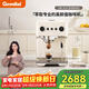 格米萊(Gemilai)云象G3028咖啡機 家用半自動(dòng)咖啡機小家電美式意式濃縮 550ml萃取鍋爐 
