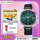 西鐵城（CITIZEN）手表光動(dòng)能男表皮表帶綠盤(pán)時(shí)尚潮流腕表送婦女節禮物CA7069-24X