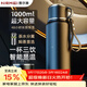 恩爾美（nRMEi）保溫杯大容量男士男款316不銹鋼茶水分離燜泡茶壺戶(hù)外便攜水杯子