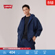 Levi's【商場(chǎng)同款】李維斯26年春夏新款男士美式連帽衛衣006P6 藏藍色 L