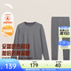 安踏（ANTA）保暖內衣套裝秋冬男女加絨外穿秋衣秋褲套裝運動(dòng)無(wú)痕打底衫 【加厚-男款】深灰色-2 L