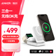 ANKER安克MagGo無(wú)線(xiàn)充電器三合一15W磁吸適用iPhone17promax蘋(píng)果16手表耳機apple iwatch折疊 白