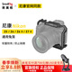 斯莫格（SmallRig）適用于Nikon Z5一代/Z6 2代/Z7 II底板L型快裝板兔籠相機配件Z5 II橫豎拍L板拓展框夜鷹系列套件 兔籠(適用Z51代/Z6II/Z7II)2926B