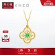 周大福ENZO 四葉草18K金祖母綠鉆石項鏈 42.5cm EZV8107生日禮物