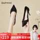 達芙妮（DAPHNE）高跟鞋女2025新款秋季細跟恨天高夜店宴會(huì )品牌尖頭氣質(zhì)淑女 黑色 37 標準碼