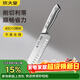 炊大皇不銹鋼菜刀單刀 三德刀 鋒銳系列廚師刀切菜刀