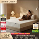 全友家居【U標·好好睡床墊】0膠水可拆洗席夢(mèng)思進(jìn)口乳膠彈簧護脊床墊