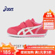 亞瑟士（asics）亞瑟士秋冬兒童寶寶嬰兒學(xué)步鞋網(wǎng)面軟底雙魔術(shù)貼